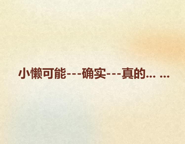 第18话 最值得高兴的事26