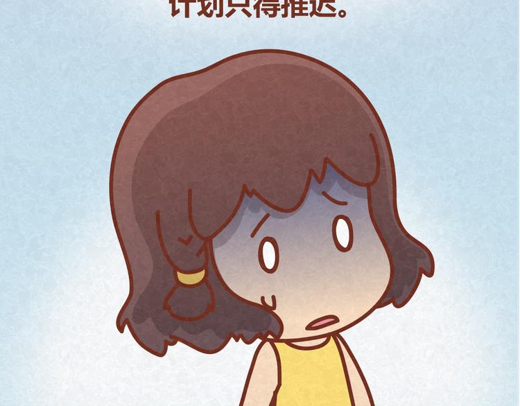 第25话 告白计划再次推迟46