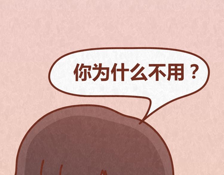 第39话 不被珍惜的礼物13