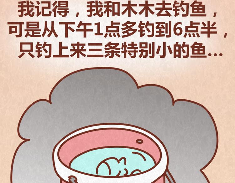第63话 不能被女友知道过去的原因16