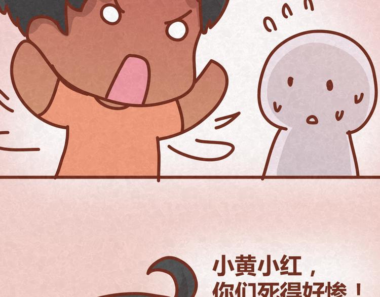 第25话 告白计划再次推迟12
