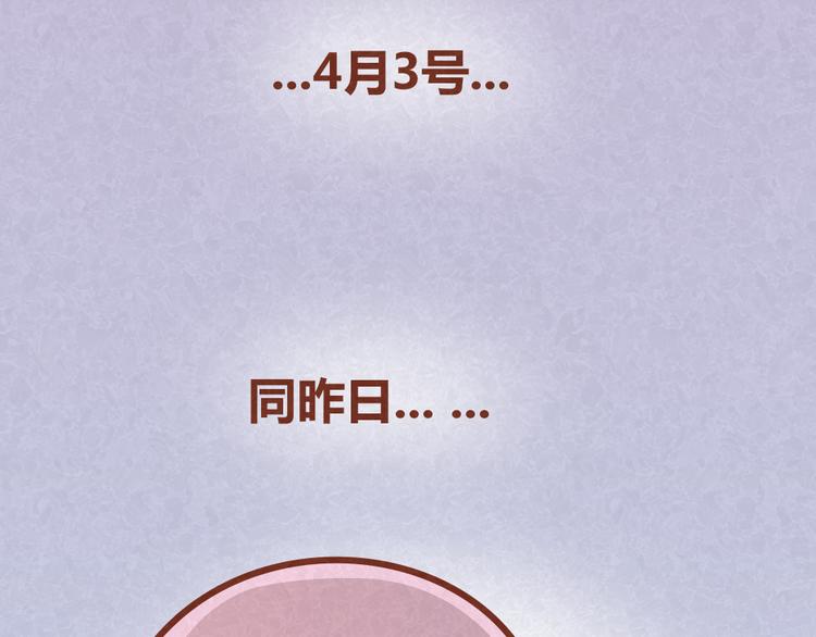 第24话 我不是狠毒的女人44