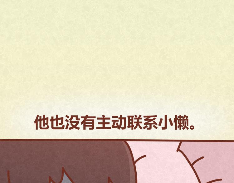 第33话 等待的焦灼27