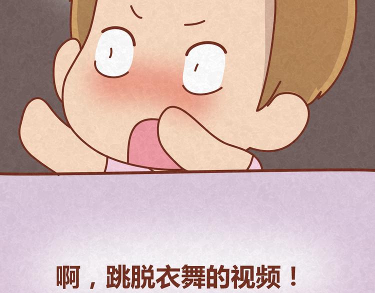第17话 男人们聚在一起就是看小黄片？！12