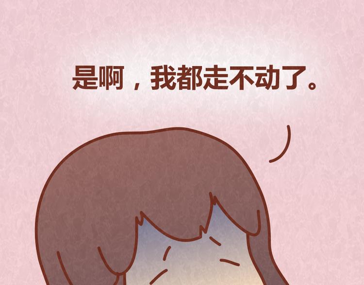 第51话 自助餐是减肥杀手16