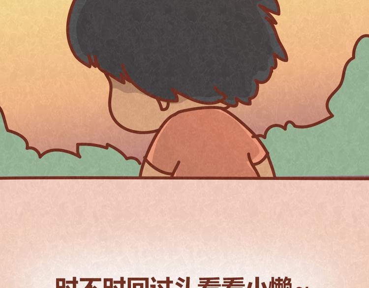 第34话 在一起17