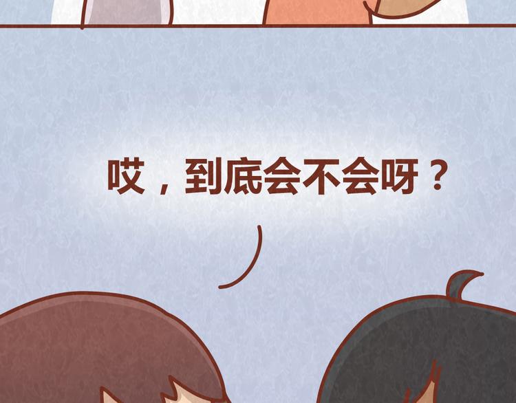 第61话 会不会见到“恶婆婆”6