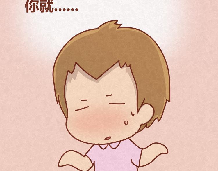 第17话 男人们聚在一起就是看小黄片？！20