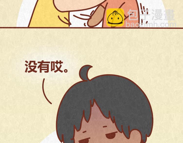 第64话 好男友就是每天送新戒指28
