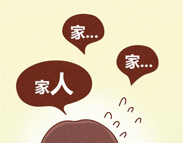 第7话 从没见过这种词语接龙48
