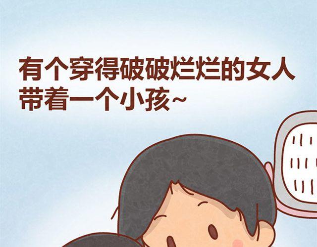 第9话 小懒第一次被木木感动了11