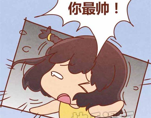 第4话 混蛋，居然趁人之危！37