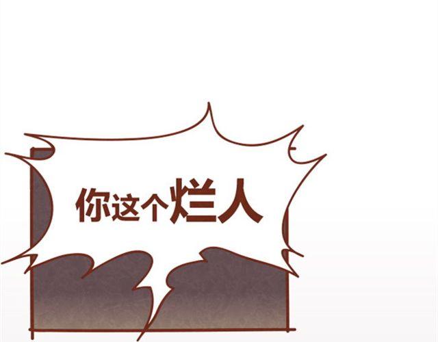 第3话 这世上还有淑女？36