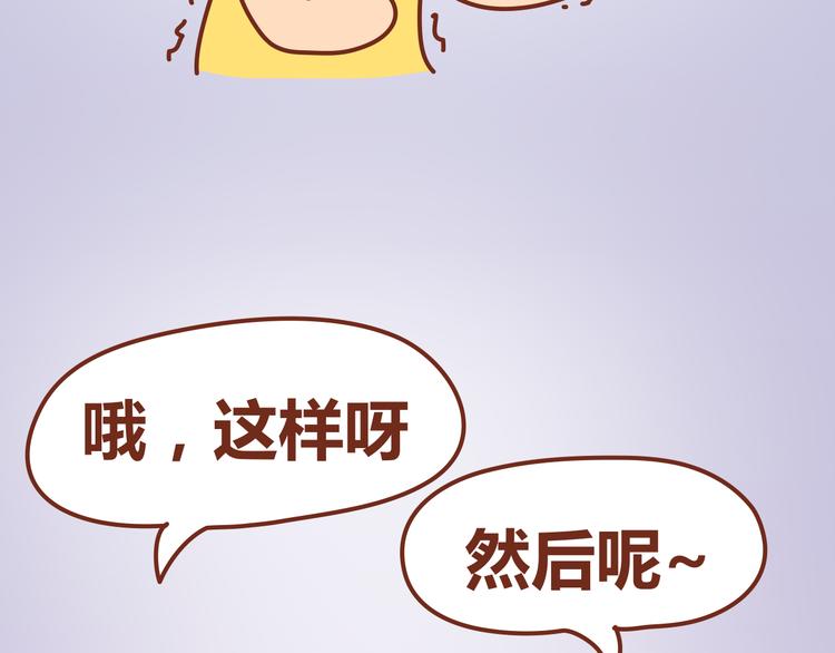 第12话 总是这样，故事没讲完就先笑个不停18