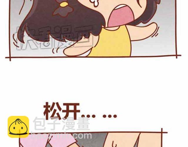 第4话 混蛋，居然趁人之危！41
