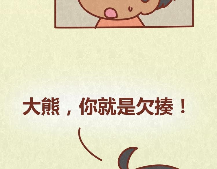 第48话 情景剧竟假戏真做29