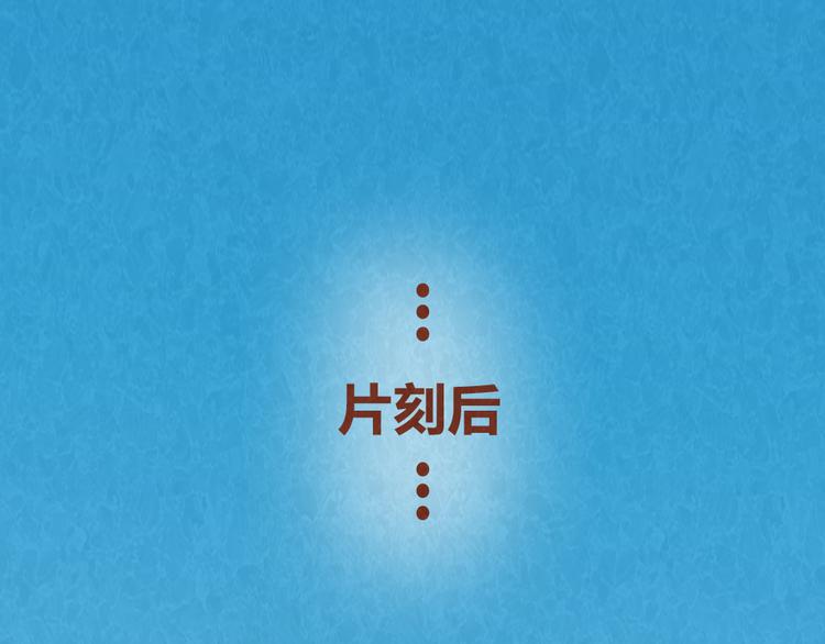 第37话 丢脸的恋人26