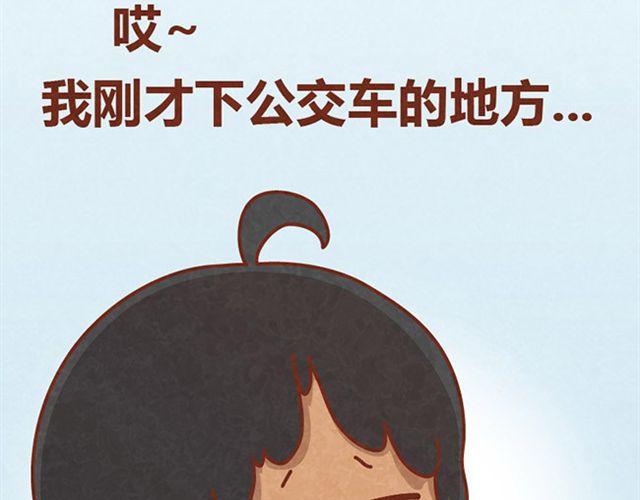 第9话 小懒第一次被木木感动了9