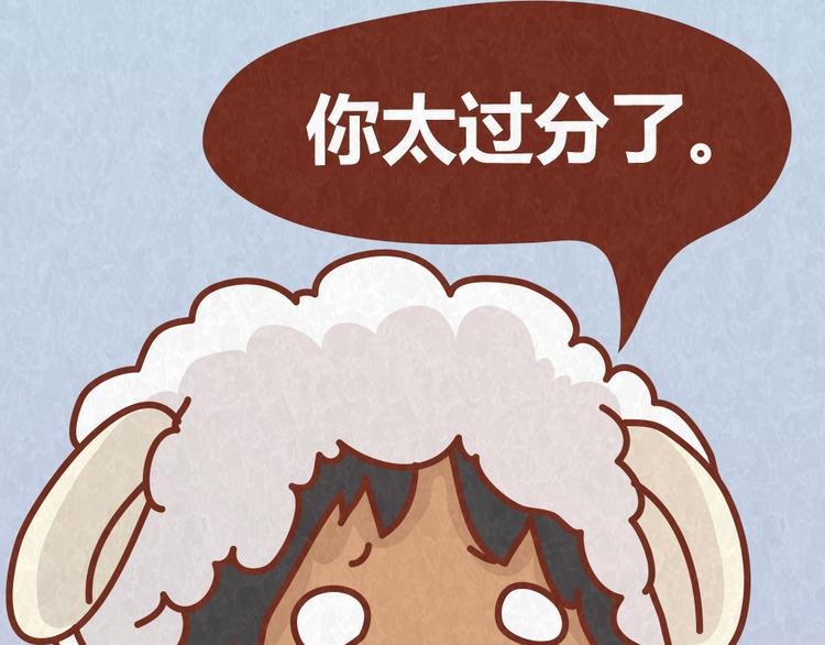 第40话 男友恋爱秒变恶魔3