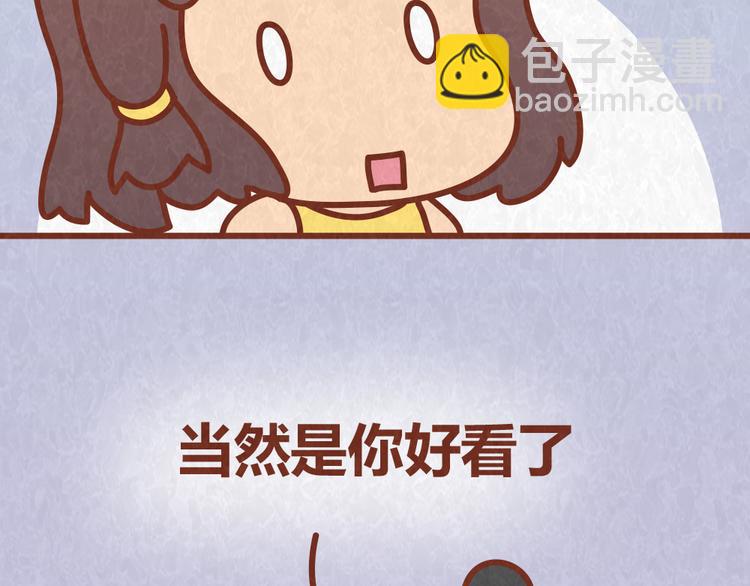第44话 情侣间吵架的代价5