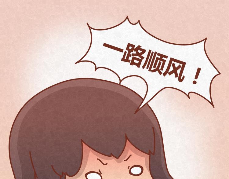 第18话 最值得高兴的事12