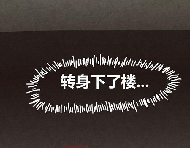 第9话 小懒第一次被木木感动了41