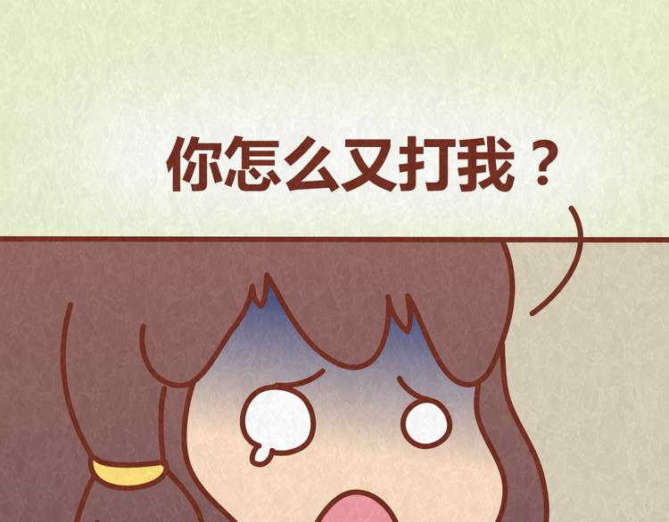 第48话 情景剧竟假戏真做31