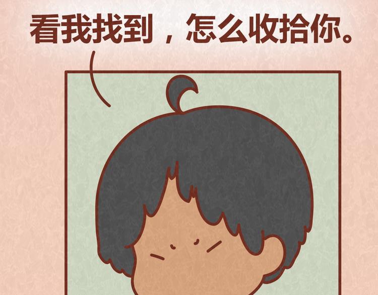 第55话 回家后就原形毕露21