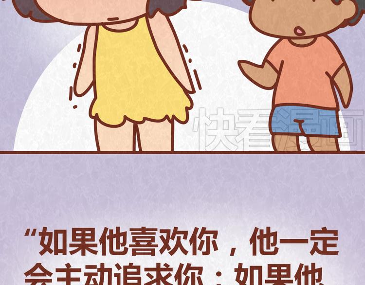 第42话 每天一封情书7