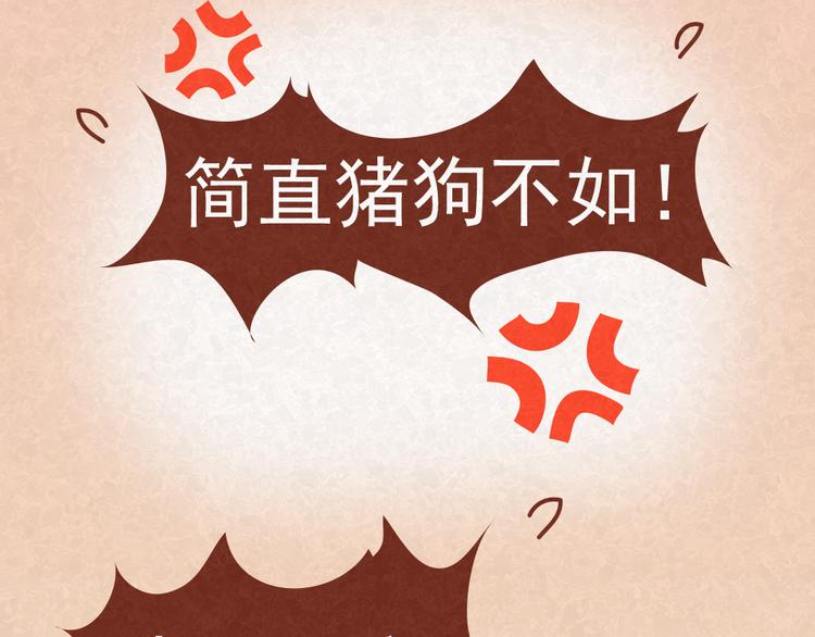 第17话 男人们聚在一起就是看小黄片？！23