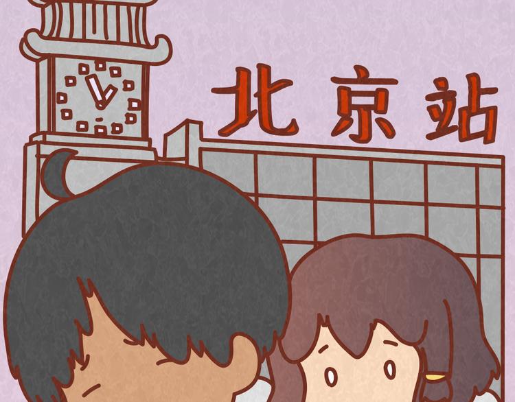 第55话 回家后就原形毕露12