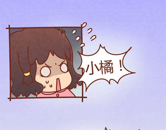 第6话 我的小橘被你杀害了！30