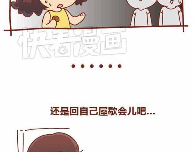 第1-2话 开启全新的生活！53