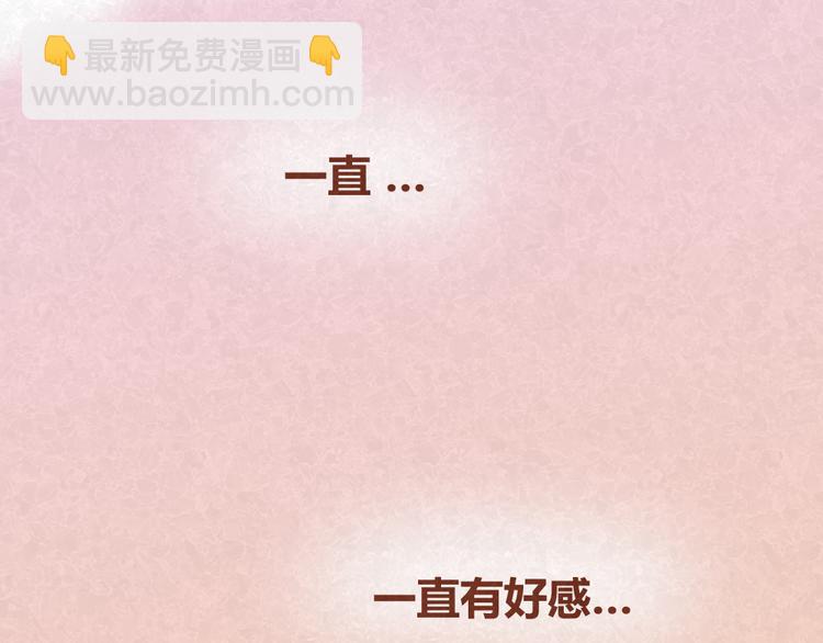 第32话 爱是以诚相待10