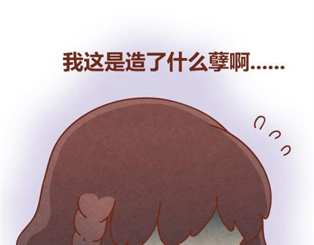 第3话 这世上还有淑女？29
