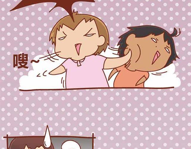 第1-2话 开启全新的生活！45