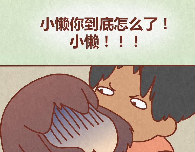 第61话 会不会见到“恶婆婆”35