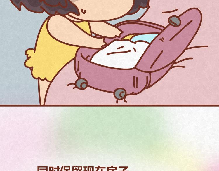 第32话 爱是以诚相待37