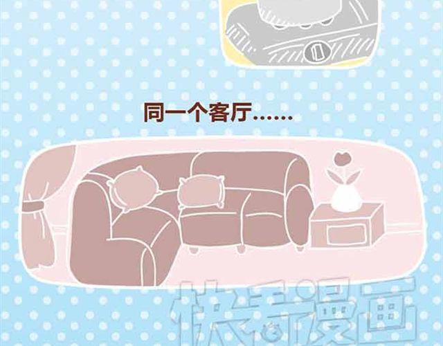 第1-2话 开启全新的生活！36