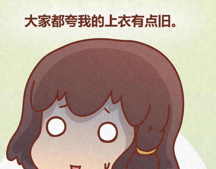 第33话 等待的焦灼19