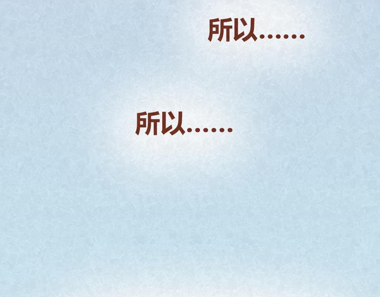 第33话 等待的焦灼42