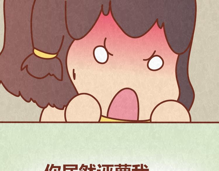 第59话 500块钱够养小白脸嘛！？27