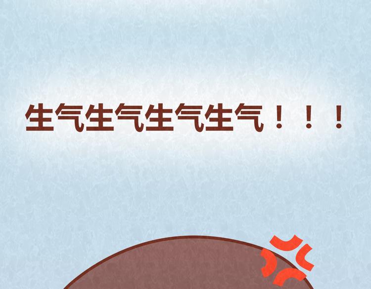 第46话 来自恋人的“冷暴力”3