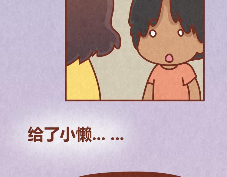 第64话 好男友就是每天送新戒指10