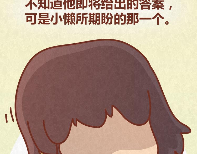 第34话 在一起24