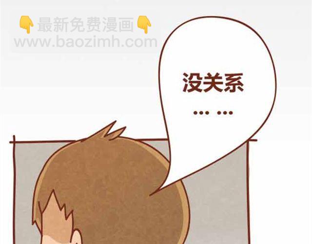 第4话 混蛋，居然趁人之危！49