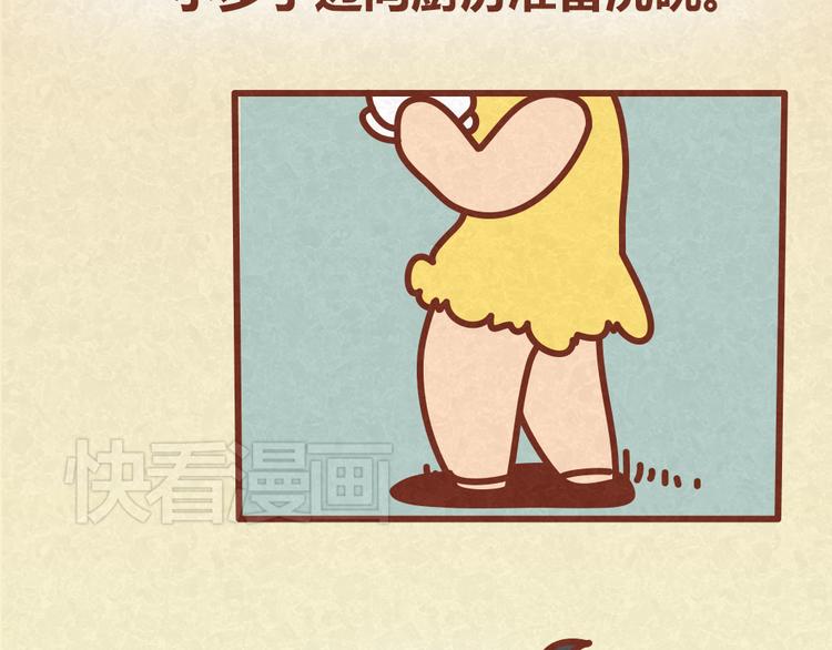 第27话 别做让男神误会你的事16