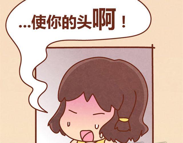 第7话 从没见过这种词语接龙42