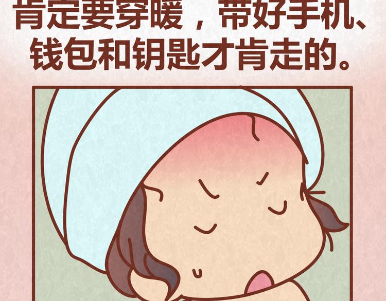 第60话 不论如何吵架，真心相爱的人永远都不分开38