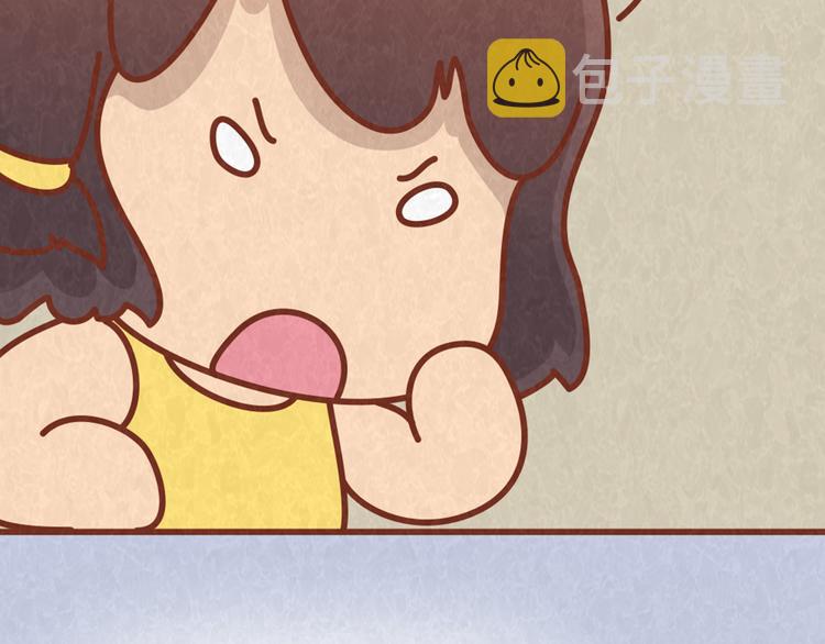 第63话 不能被女友知道过去的原因48